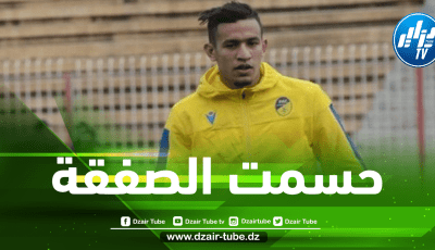مهدي بايات عضو إداري في فريق روايال شارلوروا البلجيكي:  “بن بوعلي سيكون قريبا في بلجيكا”