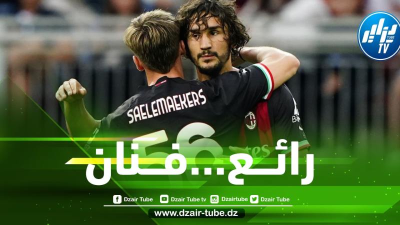 بالـــفيديو…ملخص ما قدمه ياسين عدلي في مباراة الميلان و نادي وولفسبيرغر النمساوي