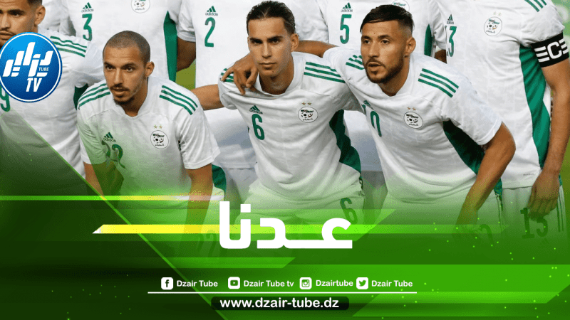 بعد غيابهم الطويل عن المنتخب… ثنائي الخضر يستعدان للعودة إلى تشكيلة بلماضي من جديد !