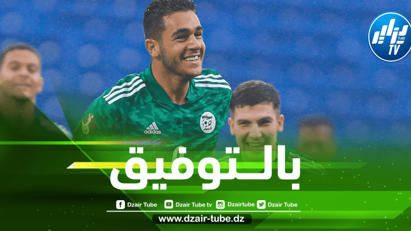 الجزائر و تونس وجها لوجه في ربع نهائي بطولة كأس العرب U20