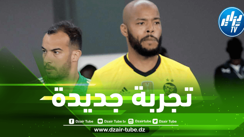 مبولحي يقترب من الإنتقال إلى فريقه الجديد