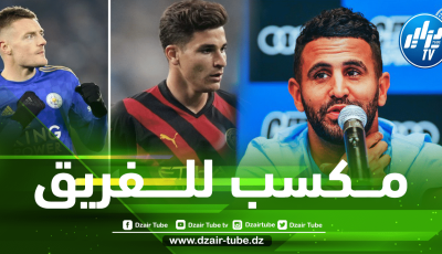 محرز : ألفاريز يذكرني بـ جيمي فاردي !