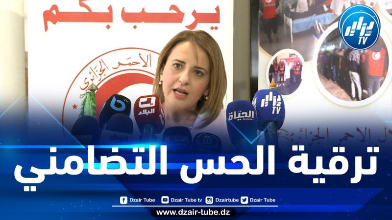 الهلال الأحمر الجزائري ينفذ برنامجا تضامنيا لفائدة 1000 يتيم ويسلم أضاحي العيد لأزيد من 100 عائلة