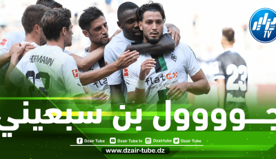 بالـــــــــفيديو….هدف بن سبعيني في مرمى ريال سوسيداد