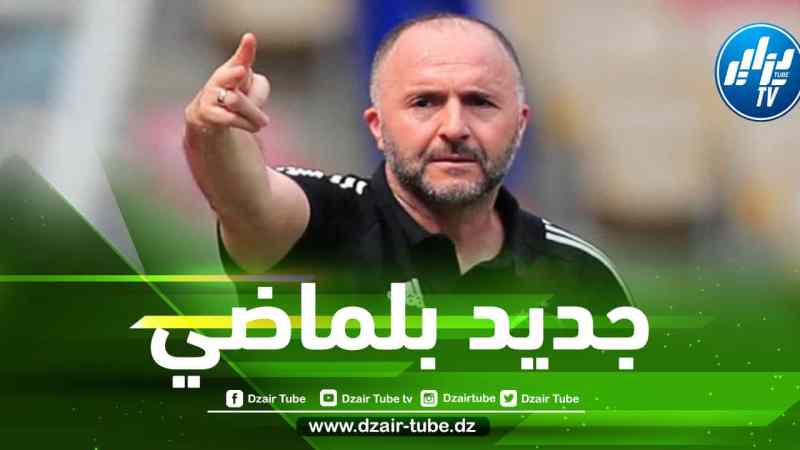 ”جديد بلماضي” على أعتاب التوقيع في الــدوري التركي