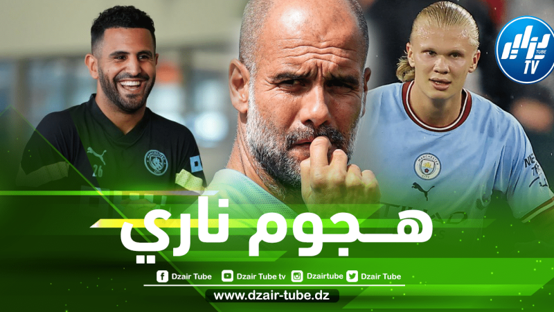 تشكيلة مانشستر سيتي المرتقبة أمام ليفربول