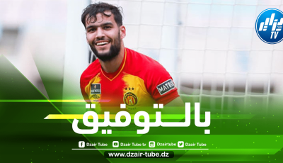 محمد أمين توقاي : حليش قدوتي و سأشجع هذا المنتخب العربي في المونديال