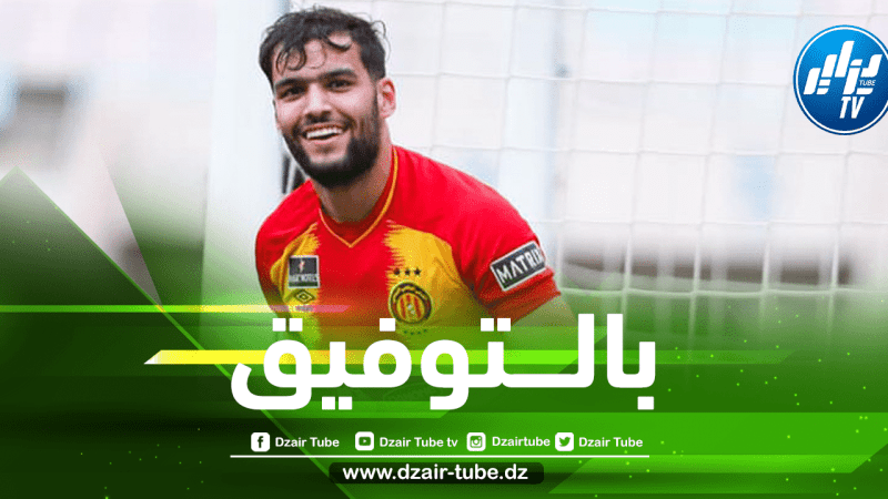 محمد أمين توقاي : حليش قدوتي و سأشجع هذا المنتخب العربي في المونديال