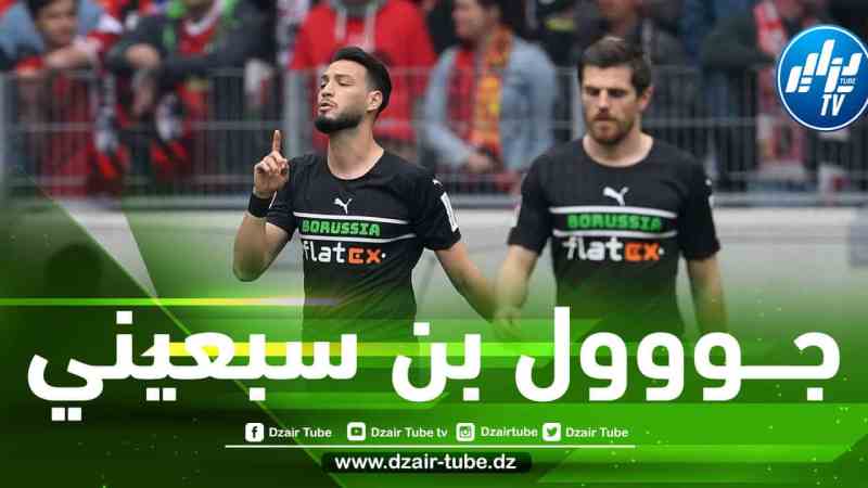 بالــــــفيديو…هدف بن سبعيني في كأس ألمانيا