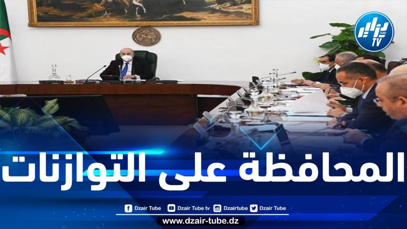 مجلس الوزراء يوافق على مشروع قانون المالية التكميلي 2022 ومشروع قانون المقاول الذاتي