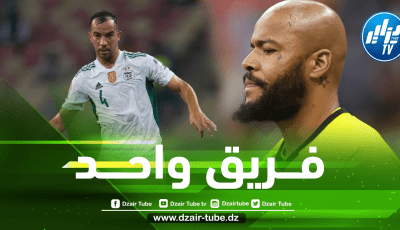 بلعمري و مبولحي في فريق واحد الموسم المقبل