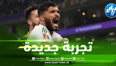 بن عــيادة على أبواب التوقيع مع فريقه الجديد
