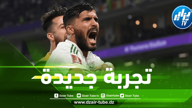 بن عــيادة على أبواب التوقيع مع فريقه الجديد