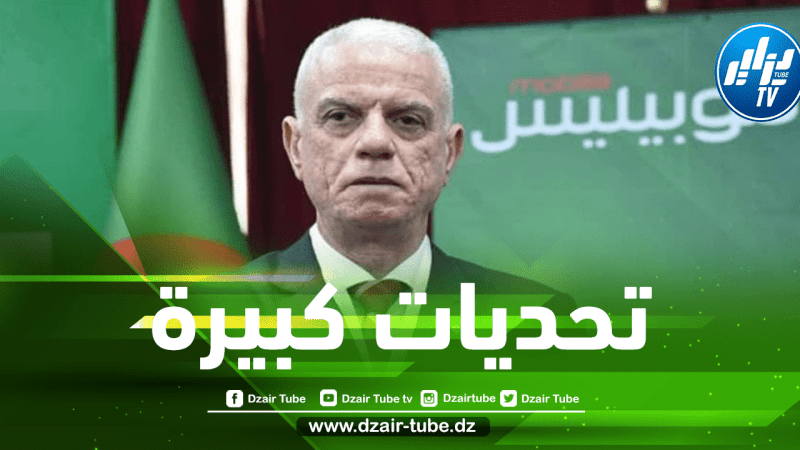 تــحديات كبيرة تنتظر ”زفــزاف” علـــى رأس الـــفاف