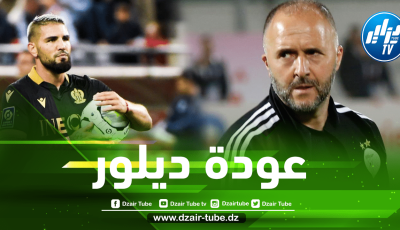 بعدما تواصل مع بلماضي….أندي ديلور يعود إلى المنتخب الجزائري