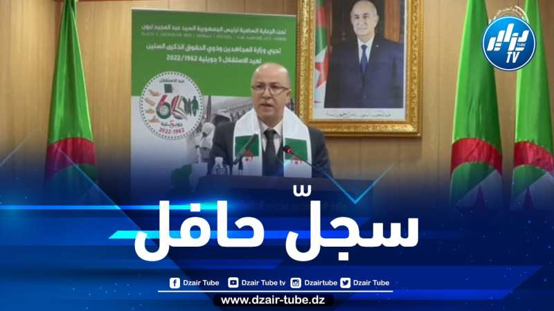 احتفالا بالذكرى 60 لاسترجاع السيادة الوطنية.. إطلاق المنصة الرقمية “جزائر المجد”