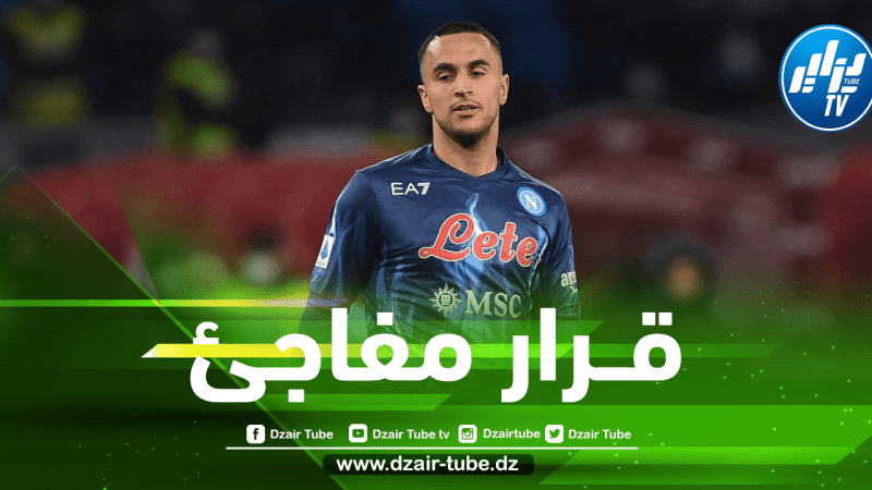 نابولي يصــــــــــدم الأندية المهتمة بضم آدم وناس