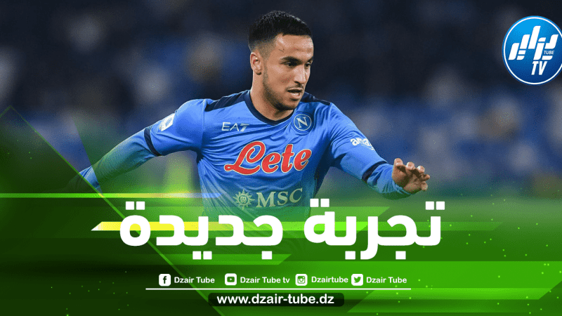 فريقان من إيطاليا يدخلان سباق التعاقد مع وناس