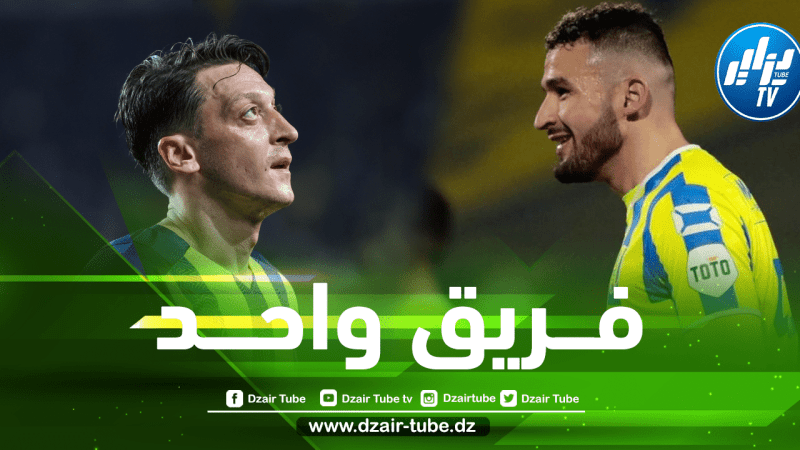 طـــوبة و أوزيل في فريق واحد الموسم المقبل
