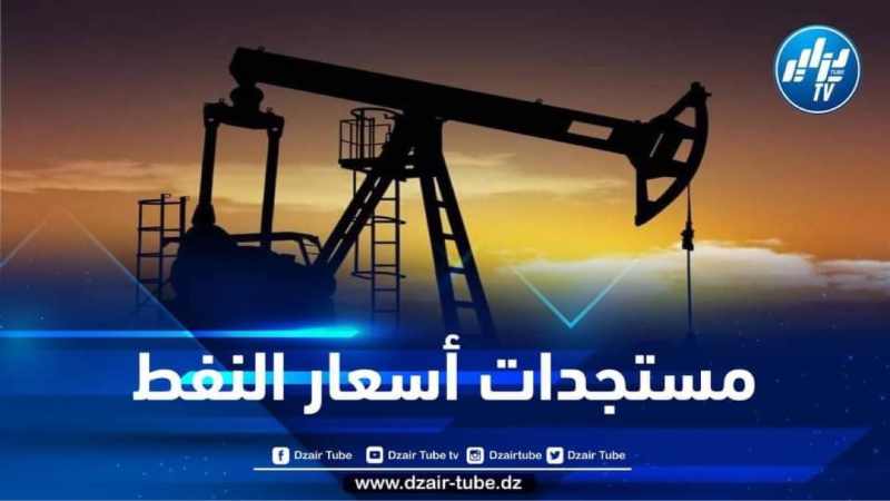 استقرار أسعار النفط