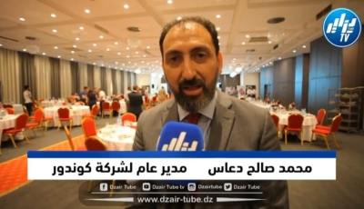 محمد دعاس لدزاير توب…كوندور فخورة اليوم بحصولها على الدرع الإختياري لعام 2022