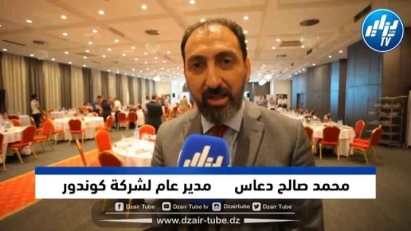 محمد دعاس لدزاير توب…كوندور فخورة اليوم بحصولها على الدرع الإختياري لعام 2022
