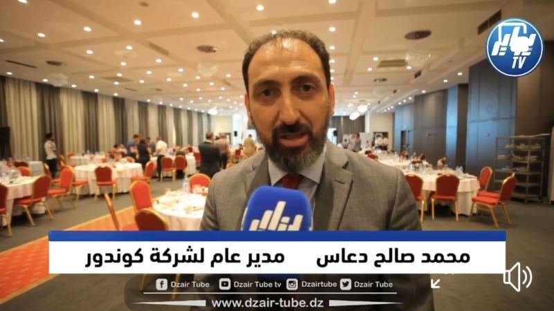 بالفيديو حصري لدزاير توب ..هذا  ما قاله  محمد صالح دعاس المدير عام “كوندور فخورة اليوم بحصولها على درع إختياري 2022 المنظم من قبل المنظمة الجزائرية لحماية المستهلك”
