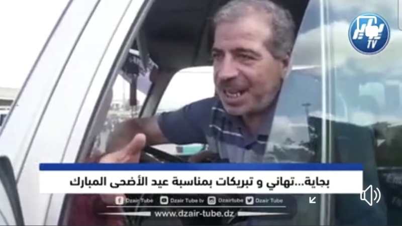 بالفيديو: من بجاية الجميلة …شاهد تهاني وتبريكات بمناسبة عيد الأضحى المبارك