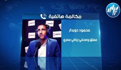 المعلق المصري محمود دويدار لدزاير توب…ألعاب البحر الأبيض المتوسط في الجزائر كانت إستثنائية