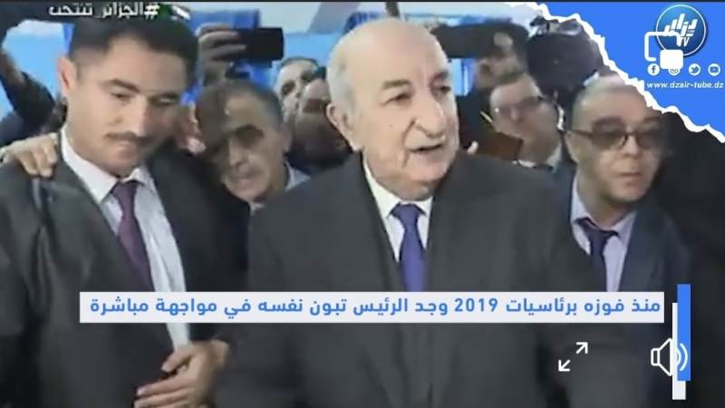 فيديو غرافيك قوي جدا لن يعجب الأعداء والمتربصين بالوطن.. الرئيس عبد المجيد  تبون يعيد الثقة للشعب  الجزائري و مشروع بناء الجزائر الجديدة في الطريق الصحيح