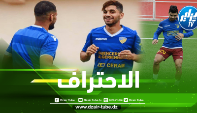حمزة مــوالي على أعتاب الإحتراف في فــرنسا