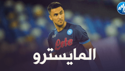 ”أدم وناس” هــدف رئيسي لفريق إيطالي في هذا الميركاتو