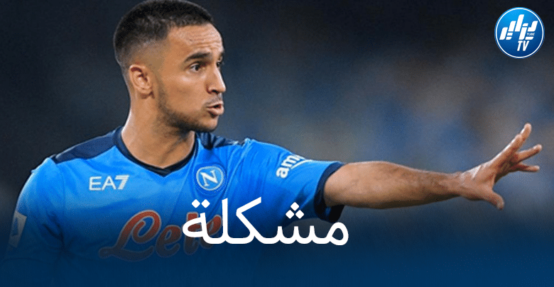 نابولي يتوعّد وناس بموسم أسود