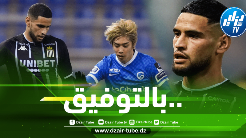 زرقان يرفض عرضا من الدوري الفرنسي
