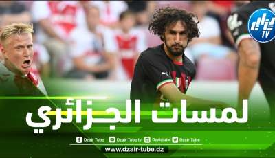 بالـــفيديو…ملخص ما قدمه ياسين عدلي في أول ظهور له بألوان الميلان