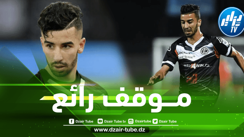 بعد أحمد طوبة…عمورة يرفض السفر إلى الكيان الصهيوني للمشاركة في الدور التصفوي المؤهل لدوري المؤتمرات الاوروبي