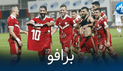 بـــوقرة و حداد ينتقلان إلى شباب بلوزداد