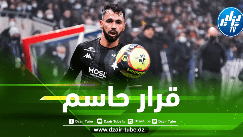 فريد بولاية يقترب من الــدوري التركي