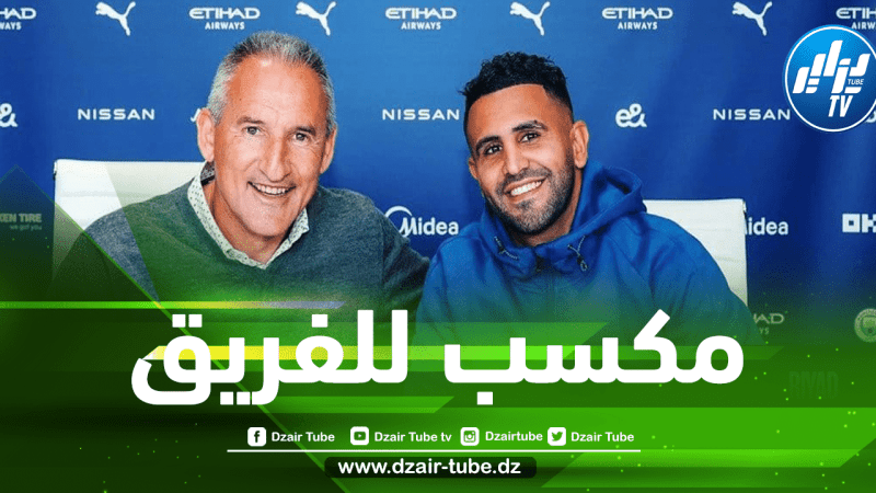 تكسيكي بيغريستين المدير الرياضي لنادي مانشستر سيتي:  “محرز جزء مهم من الفريق وغوارديولا سعيد بالعمل معه”