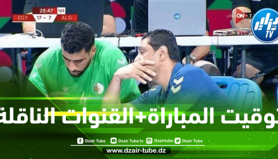 الأمــــــل الأخير للتأهل إلى المونديال…توقيت مباراة الجزائر و الكونغو+القنوات الناقلة
