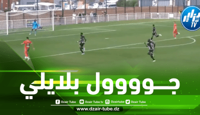 بالــــفيديو…هدف بلايلي الـــرائع في مرمى أنجي