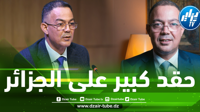 بعد نجاح ألعاب المتوسط…المخزن يكلف ”لقجع” بالنهيق مجددا ضد الجزائر!!