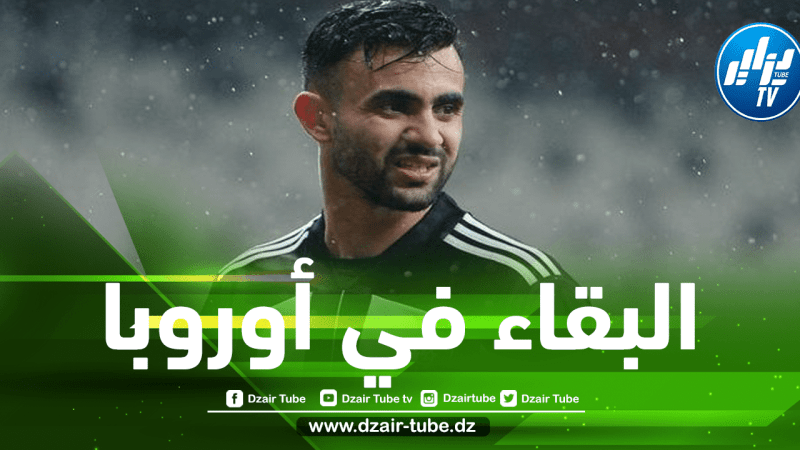 “غزال” يرفض عرض مغرٍ من الخليج!