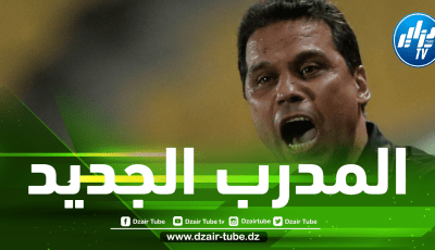 المدرب المصري حسام البدري سيصل إلى الجزائر اليوم للتوقيع مع فريقه الجديد