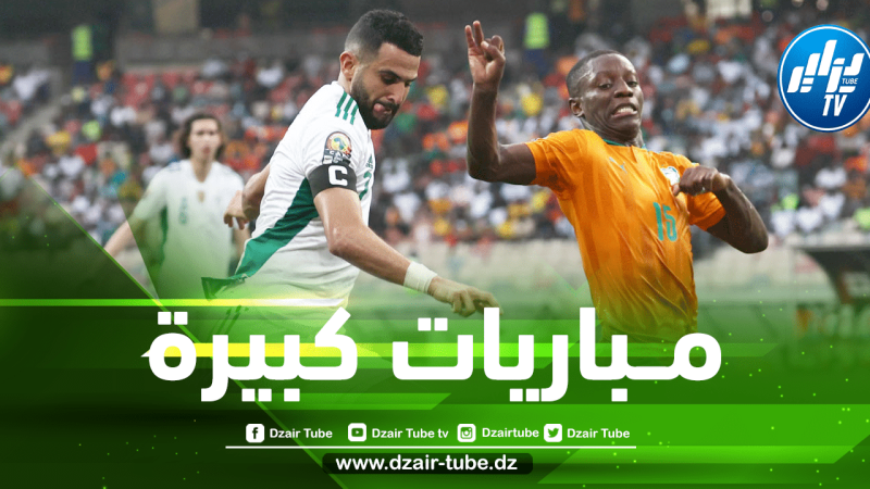 3 مــباريات ودية عــالمية تنتظر المنتخب الجزائري قبل نهاية سنة 2022