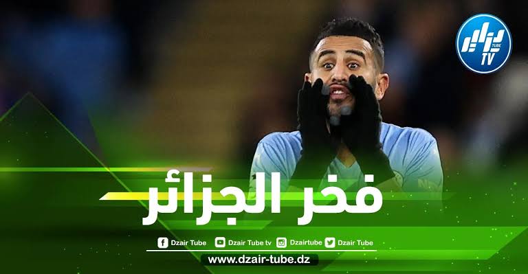 محرز مرشح لجائزة أفضل لاعب إفريقي سنة 2022