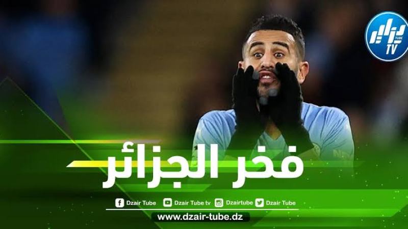 محرز مرشح لجائزة أفضل لاعب إفريقي سنة 2022