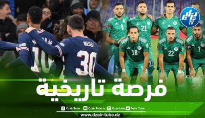 باريس سان جيرمان يستهدف ضم مهاجم الخضر