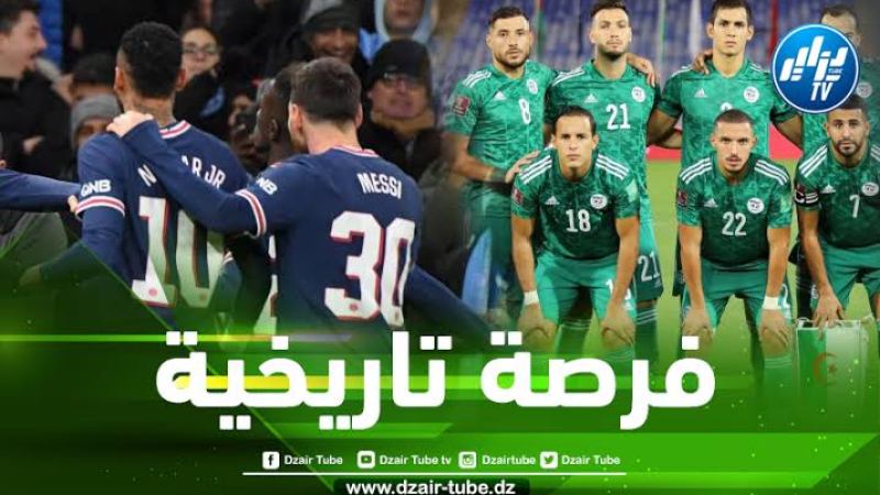 باريس سان جيرمان يستهدف ضم مهاجم الخضر