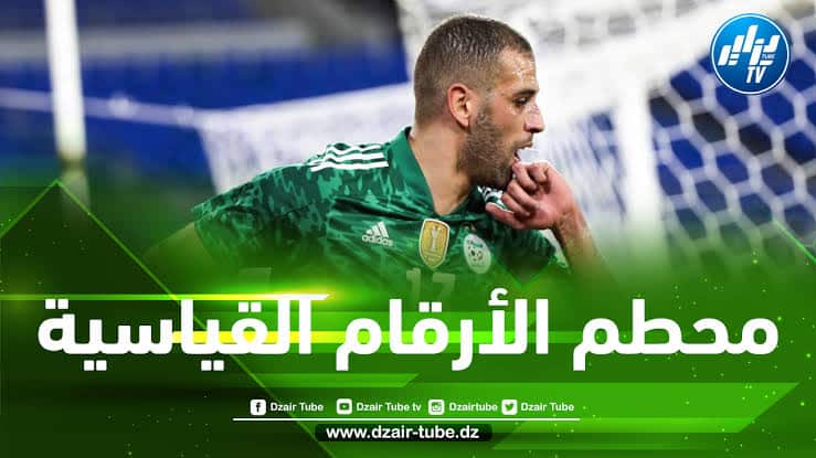 إسلام سليماني يحقق رقم إفريقي جديد